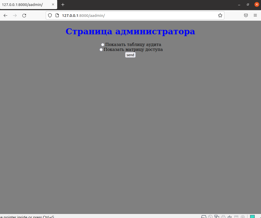 Переход по \aadmin